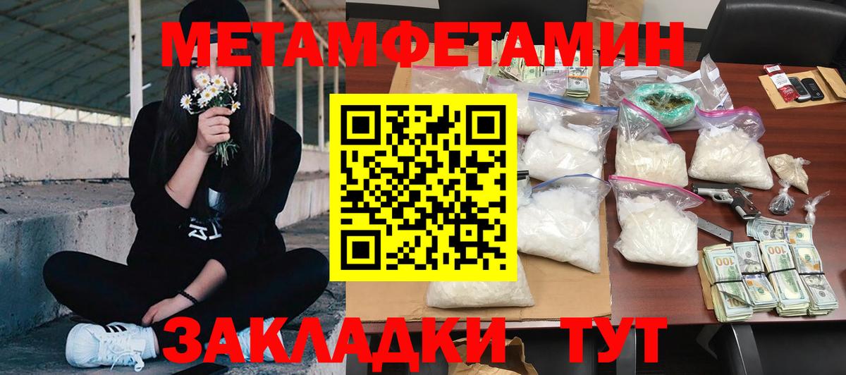 Amphetamine Premium Тимашёвск