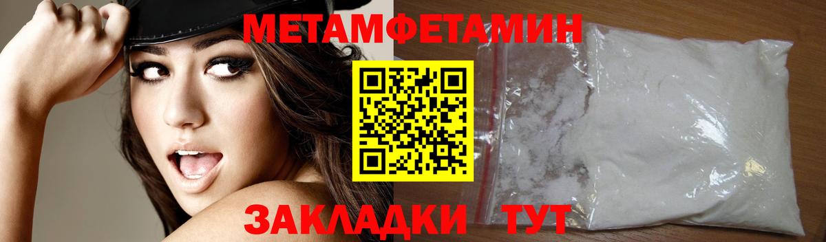 АМФ  АМФ Premium  Вход с VPN  Тимашёвск 