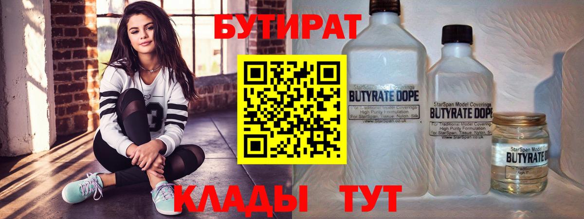 ГАШ  Вход с VPN  Мефедрон кристаллы  Марихуана  Тимашёвск  ГАШ  Cocaine  НБОМе 