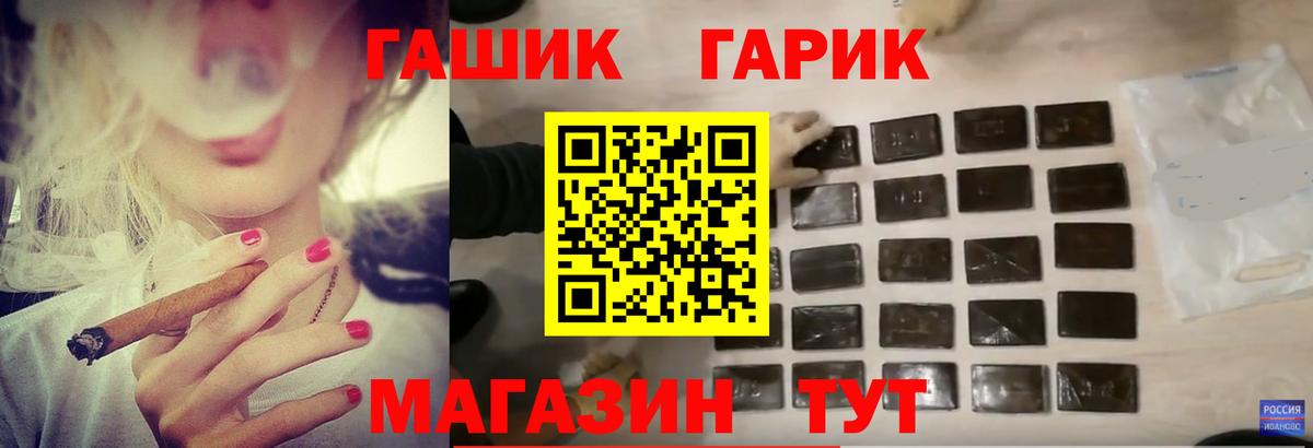 ГАШИШ убойный Тимашёвск