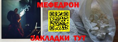 таблы Бугуруслан