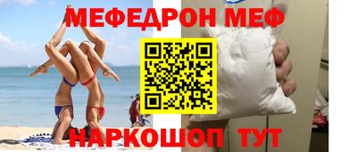 таблы Бугуруслан