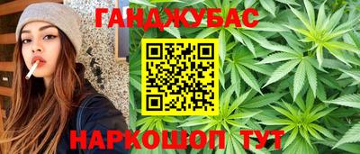 таблы Бугуруслан
