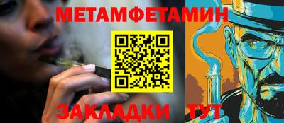 таблы Бугуруслан
