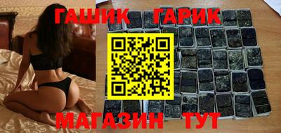 героин Бузулук