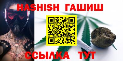 героин Бузулук