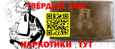 таблы Бугуруслан