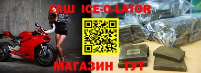 таблы Бугуруслан