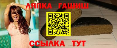 таблы Бугуруслан