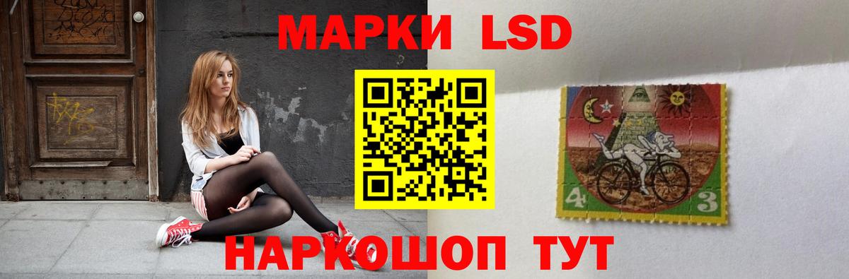 ЛСД экстази кислота  Вход с VPN  Лсд 25 экстази  Тимашёвск  Лсд 25 экстази кислота 