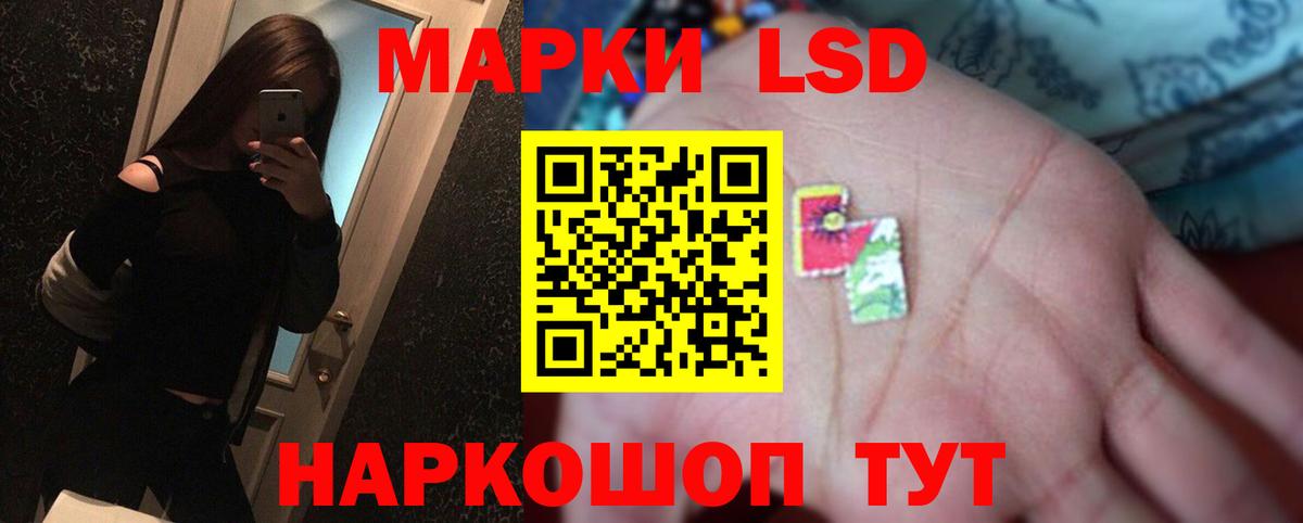 Лсд 25 экстази кислота Тимашёвск