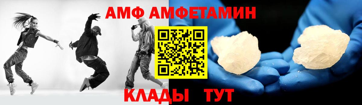 Тимашёвск  Метамфетамин винт  Вход с VPN 