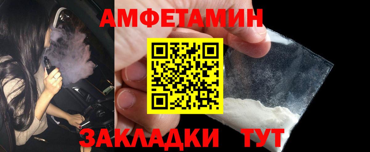 ГЕРОИН Тимашёвск