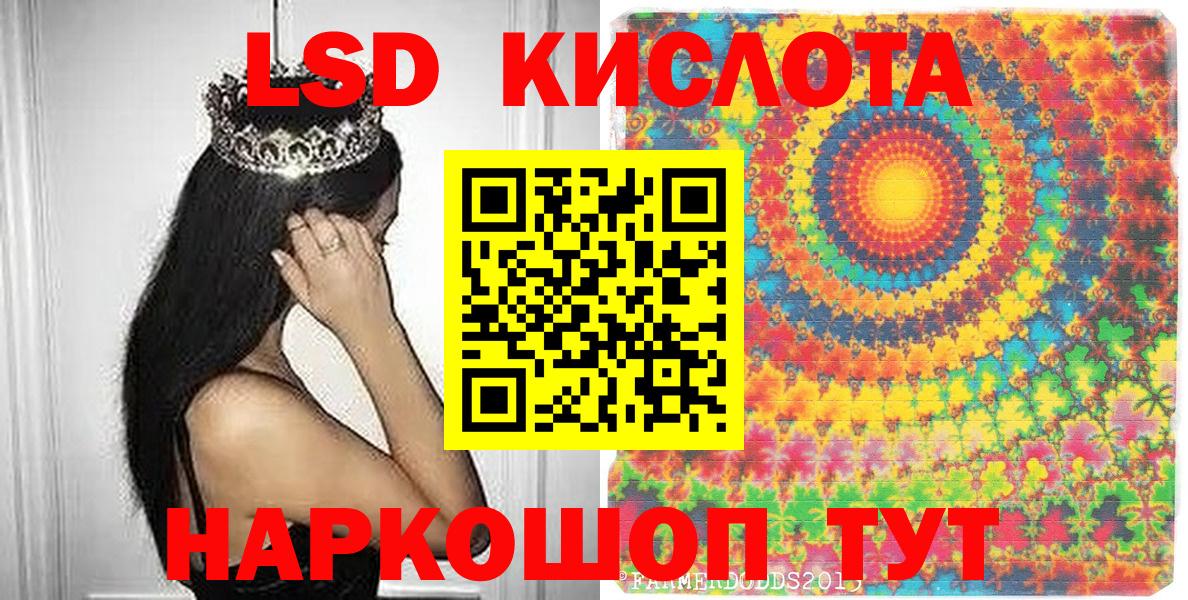 Тимашёвск  Наркотические марки 1,8мг  Марки 25I-NBOMe  Вход с VPN  Наркотические марки 1,8мг 