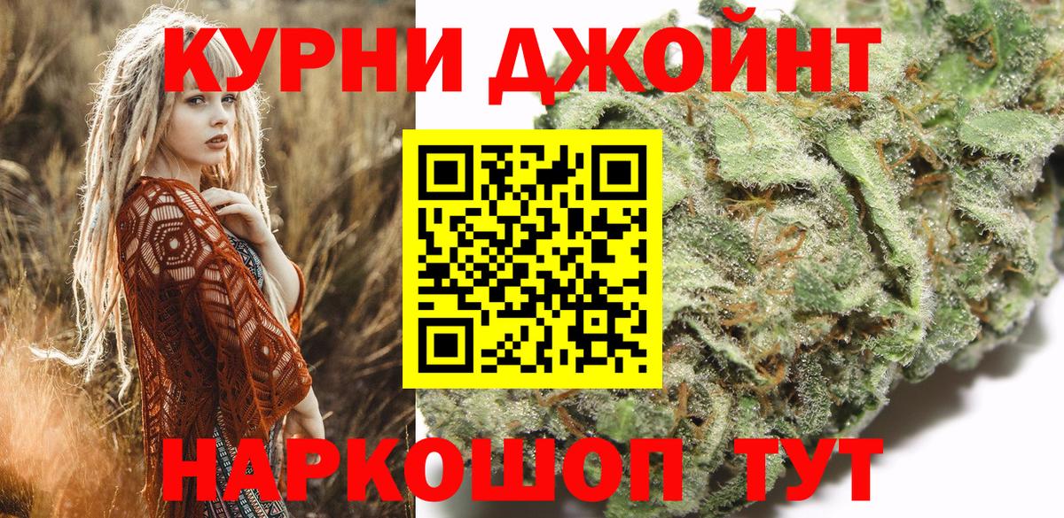 Марихуана семена  Вход с VPN  Шишки марихуана план  Тимашёвск 